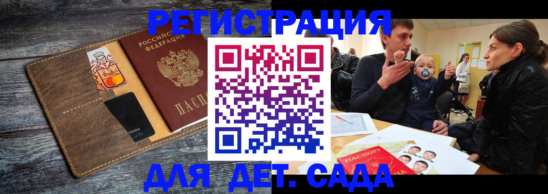 форма 3 в Кубинке