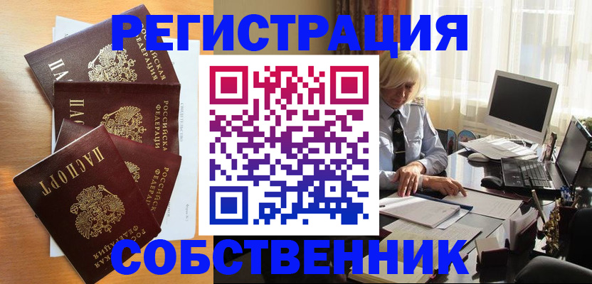 форма 3 в Кубинке